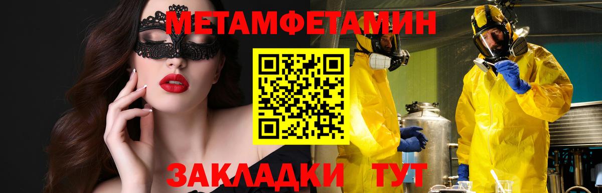 Буйнакск  АМФЕТАМИН Розовый  Amphetamine  Вход с VPN 
