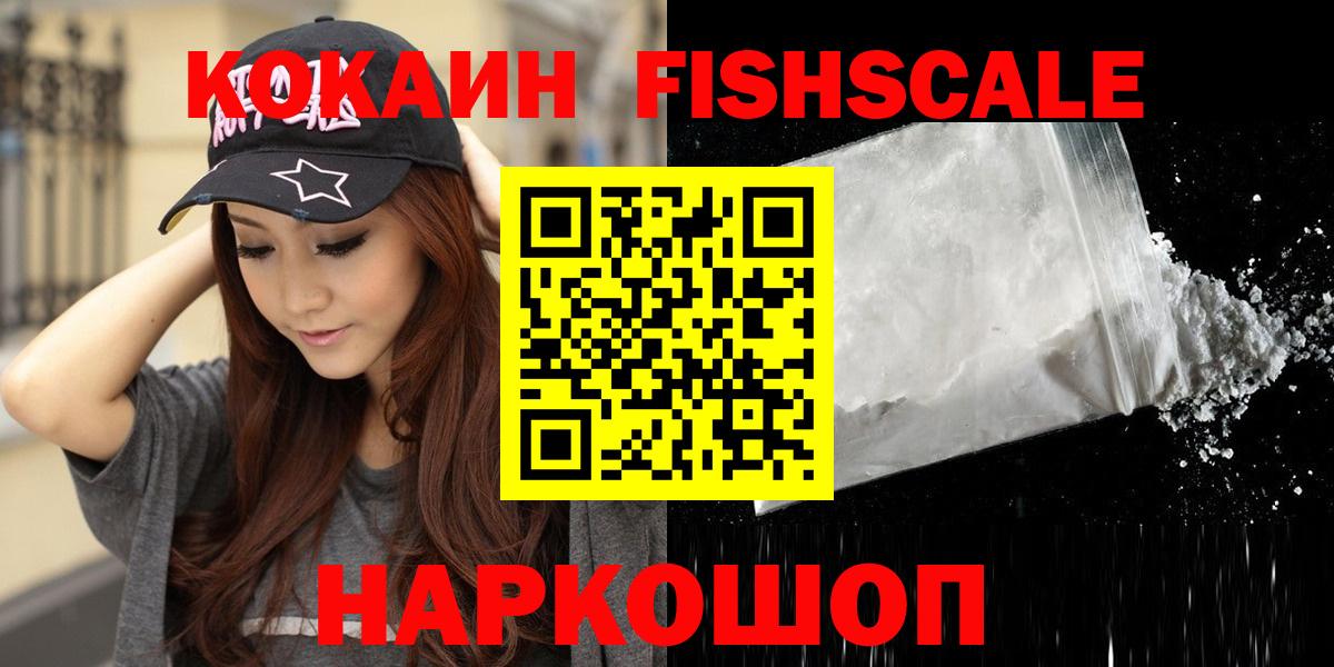 Cocaine Перу Буйнакск