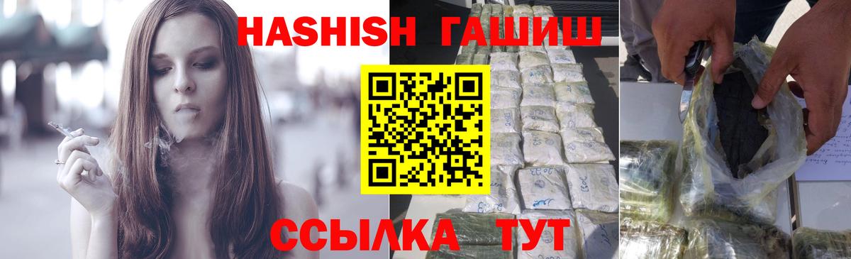 Гашиш Ice-O-Lator  Гашиш  ГАШ гашик  Буйнакск  Вход с VPN 
