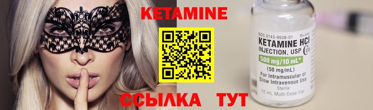 маркетплейс официальный сайт  Кетамин ketamine  Буйнакск  Вход с VPN  Кетамин ketamine 