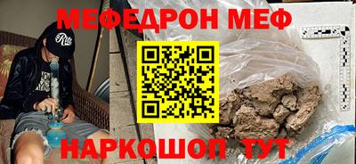 экстази Краснокаменск