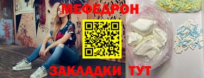 скорость mdpv Бугуруслан
