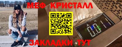 скорость mdpv Бугуруслан