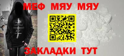 меф VHQ Будённовск