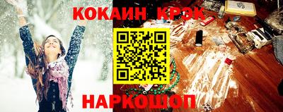 меф VHQ Будённовск