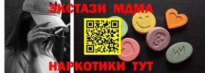 меф VHQ Будённовск