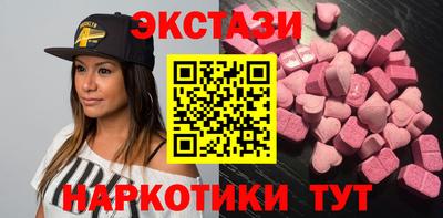 меф VHQ Будённовск