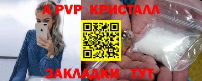 скорость mdpv Бугуруслан