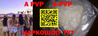 меф VHQ Будённовск