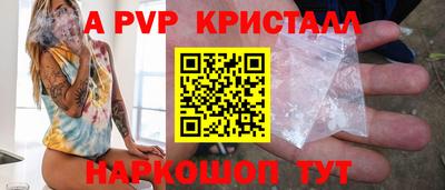 скорость mdpv Бугуруслан