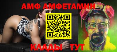 меф VHQ Будённовск