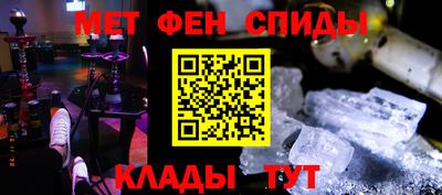 альфа пвп Краснознаменск