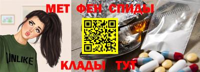 меф VHQ Будённовск