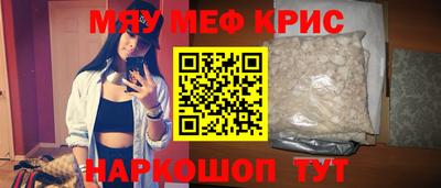 меф VHQ Будённовск
