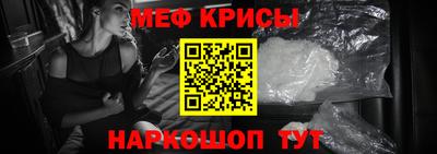 меф VHQ Будённовск