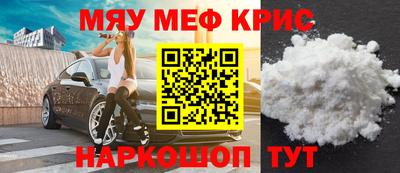 меф VHQ Будённовск