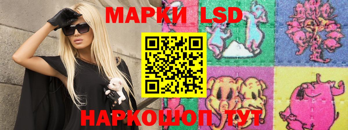 LSD-25 экстази кислота  ЛСД экстази ecstasy  Буйнакск  mega маркетплейс  Вход с VPN  LSD-25 экстази 