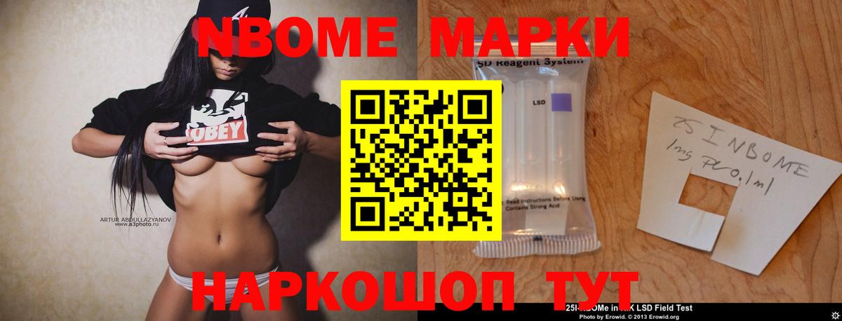 LSD-25 экстази кислота Буйнакск
