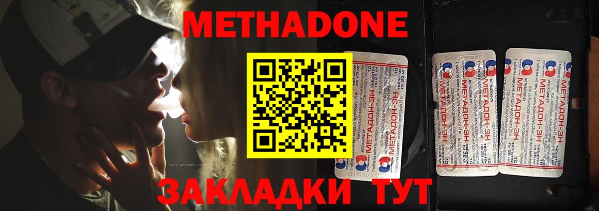 Магазины продажи наркотиков  ГАШ  Буйнакск  COCAIN  Метамфетамин  APVP СК   МЕФ кристаллы  НБОМе  Вход с VPN  Лсд 25  Каннабис  КОКАИН 