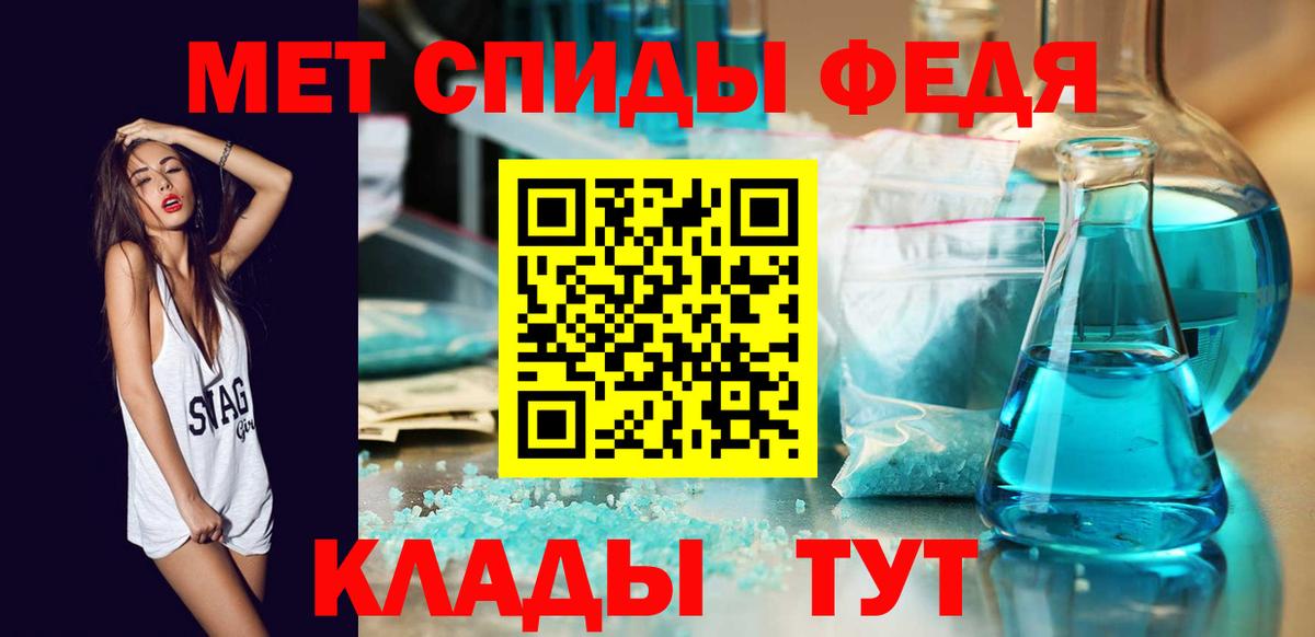 Метамфетамин пудра  Метамфетамин пудра  Буйнакск  Вход с VPN 
