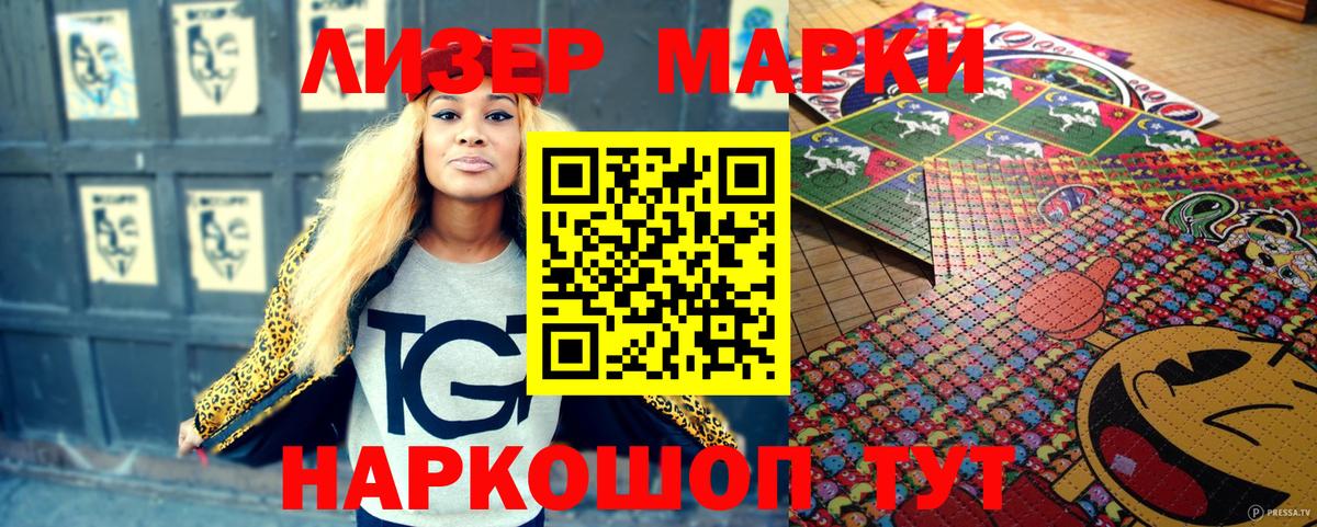 купить  цена  Вход с VPN  Буйнакск  Марки NBOMe 1,5мг 