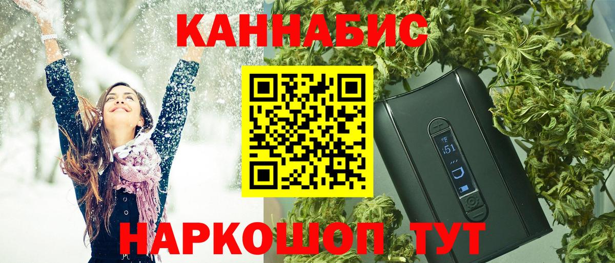 Шишки марихуана SATIVA & INDICA  Канабис OG Kush  МАРИХУАНА Ganja  МАРИХУАНА SATIVA & INDICA  Буйнакск  Вход с VPN 